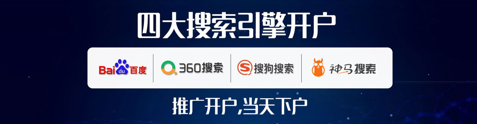 鄠邑百度优化推广